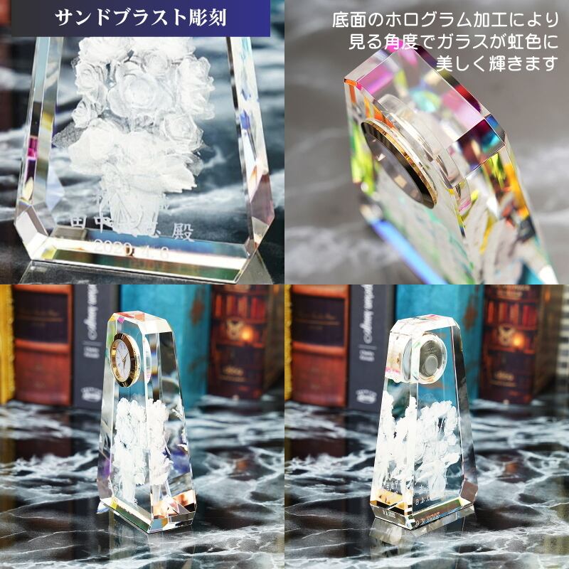 名入れの贈り物 クリスタル 置き時計 胡蝶蘭 SFC-2 開業祝い 新築祝い