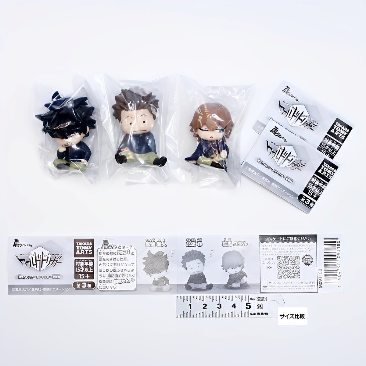 フルコンプ】 肩ズンFig. ワールドトリガー 影浦隊 【全3種セット