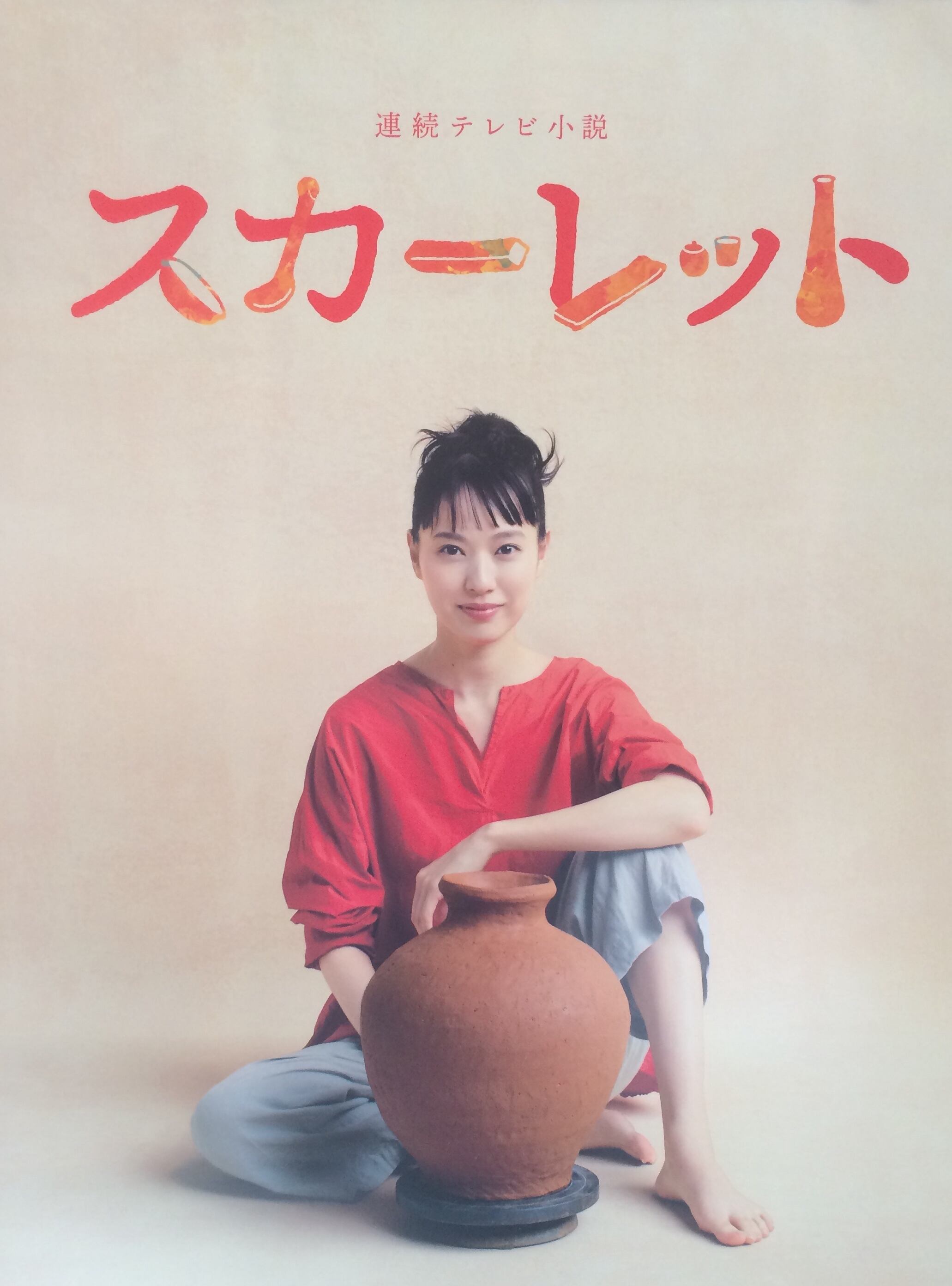 信楽焼 古谷浩一作 りんご鉢 小鉢 | 趣味の園芸と陶器山竹