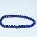 ラピスラズリ ブレスレット 5mm 一点物 メール便可 [M便 1/10] 111-48335