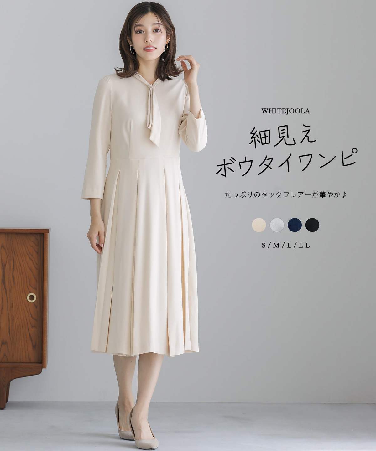 再再々生産決定！【再入荷！】バックサテンジョーゼット・ボウタイ 