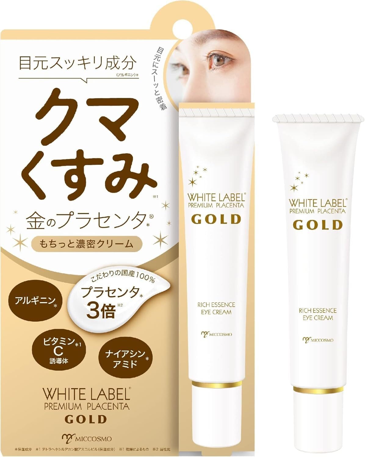 ラベルヴィスキンクリアセラム〈白玉ピール〉 30ml | PAY ID