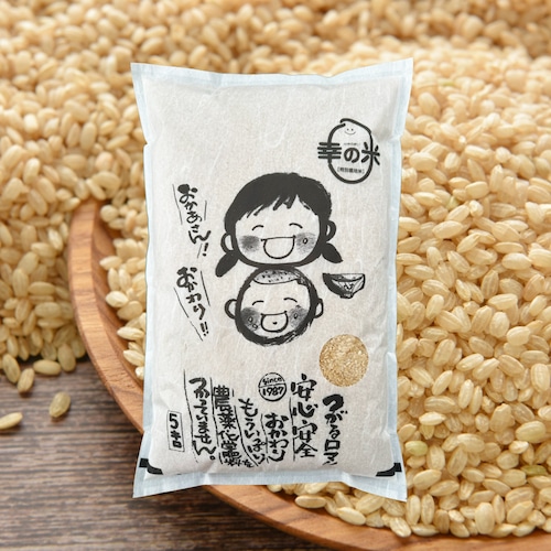 「幸の米」つがるロマン「玄米」5kg 画像