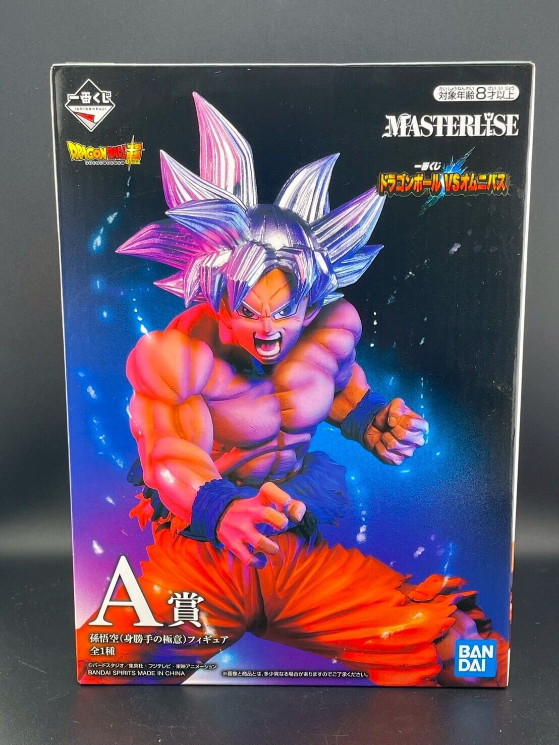 ドラゴンボール MASTERLISE 孫悟空 フィギュア バンダイ(BANDAI)|スーパーサイヤ人孫悟空 MASTERLISE|HARDOFF