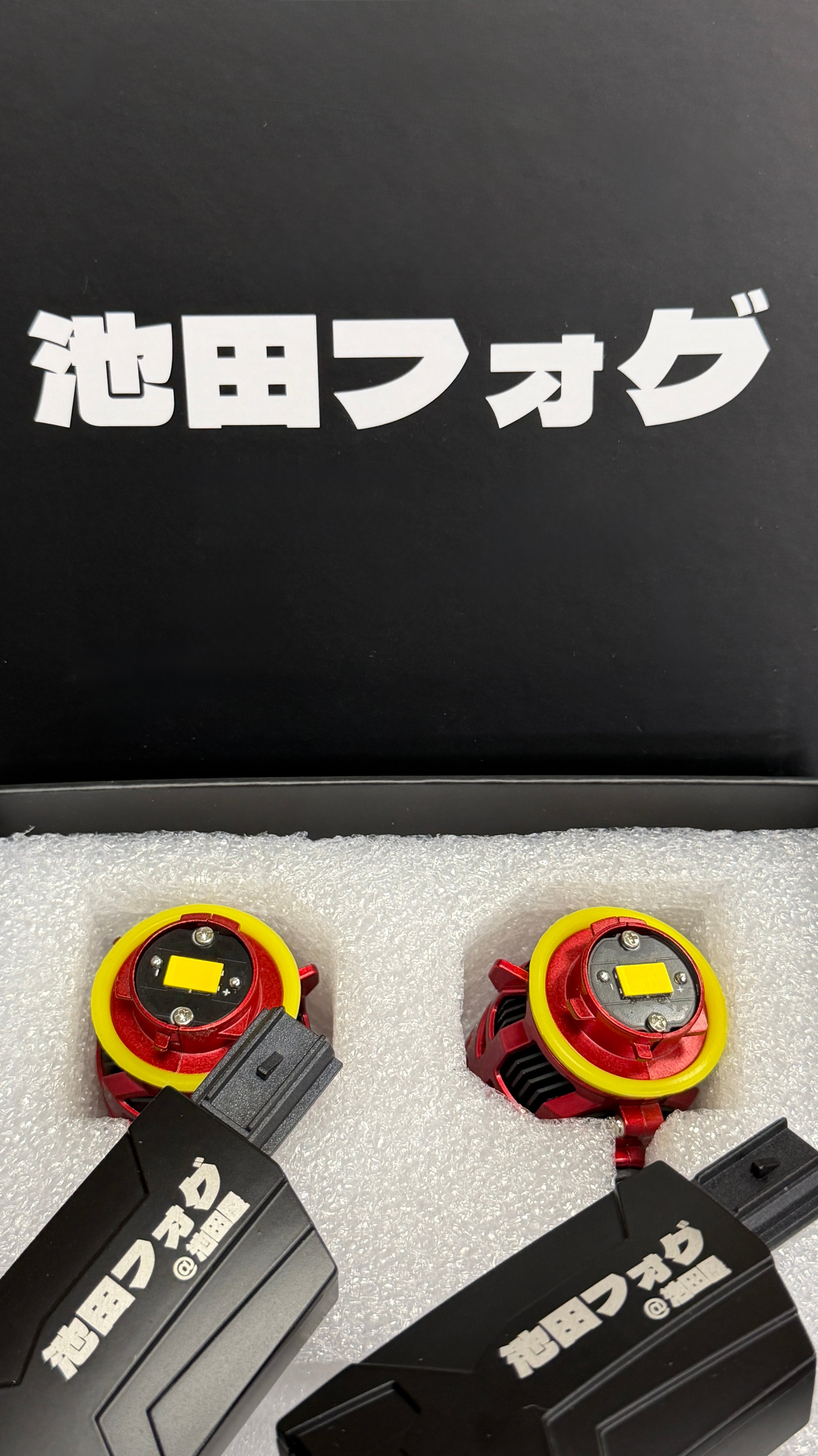 裂光シリーズ！超大型チップ搭載 L1B用 ライムイエロー フォグランプ