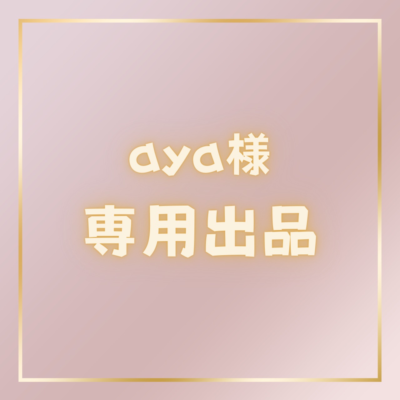 ハナ　【特級呪物】金運と財運を齎す『赤月兎財神』様 ハナ様専用 【特級呪物】金運と財運を齎す『赤月兎財神』様