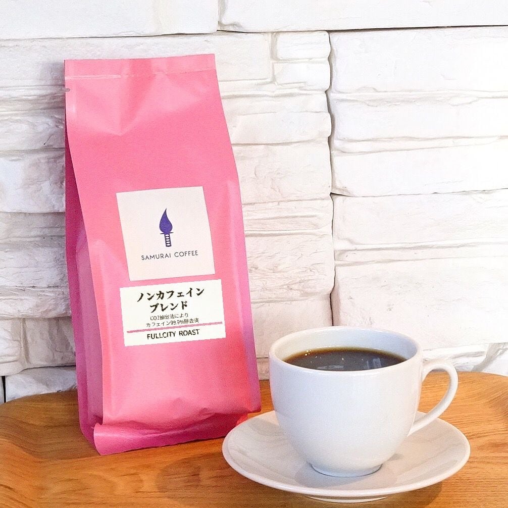 ノンカフェインブレンド200g | SAMURAI COFFEE サムライコーヒー 群馬