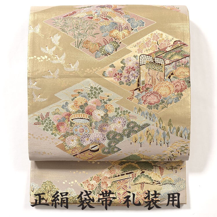 袋帯 R9011202 西陣織 六通柄 正絹 礼装用 フォーマル お茶会 入学式 入園式 卒業式 卒園式 七五三 結婚式【リユース】