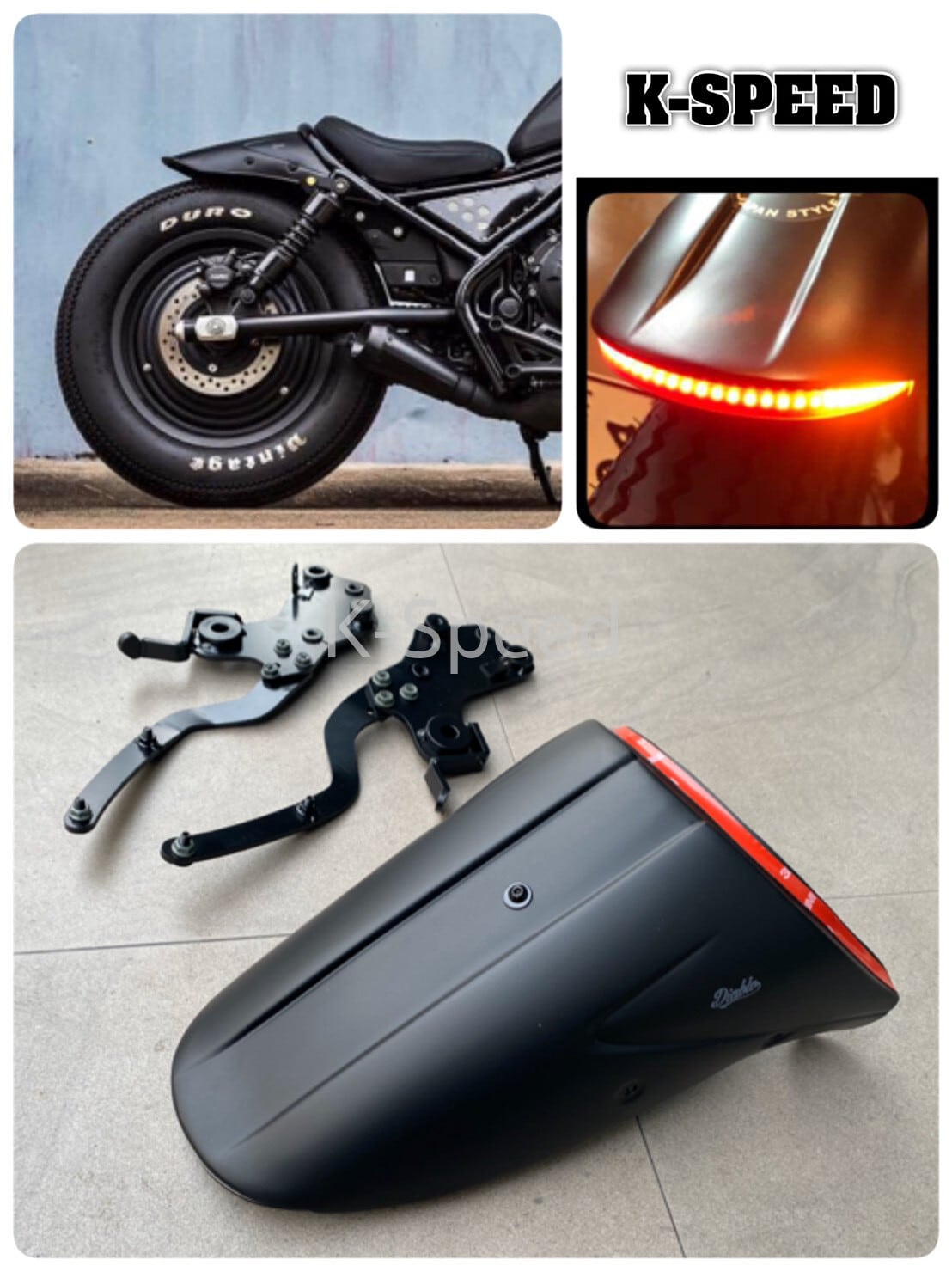 REBEL 250・500 リアフェンダー テールライト ウインカー 一体 型 