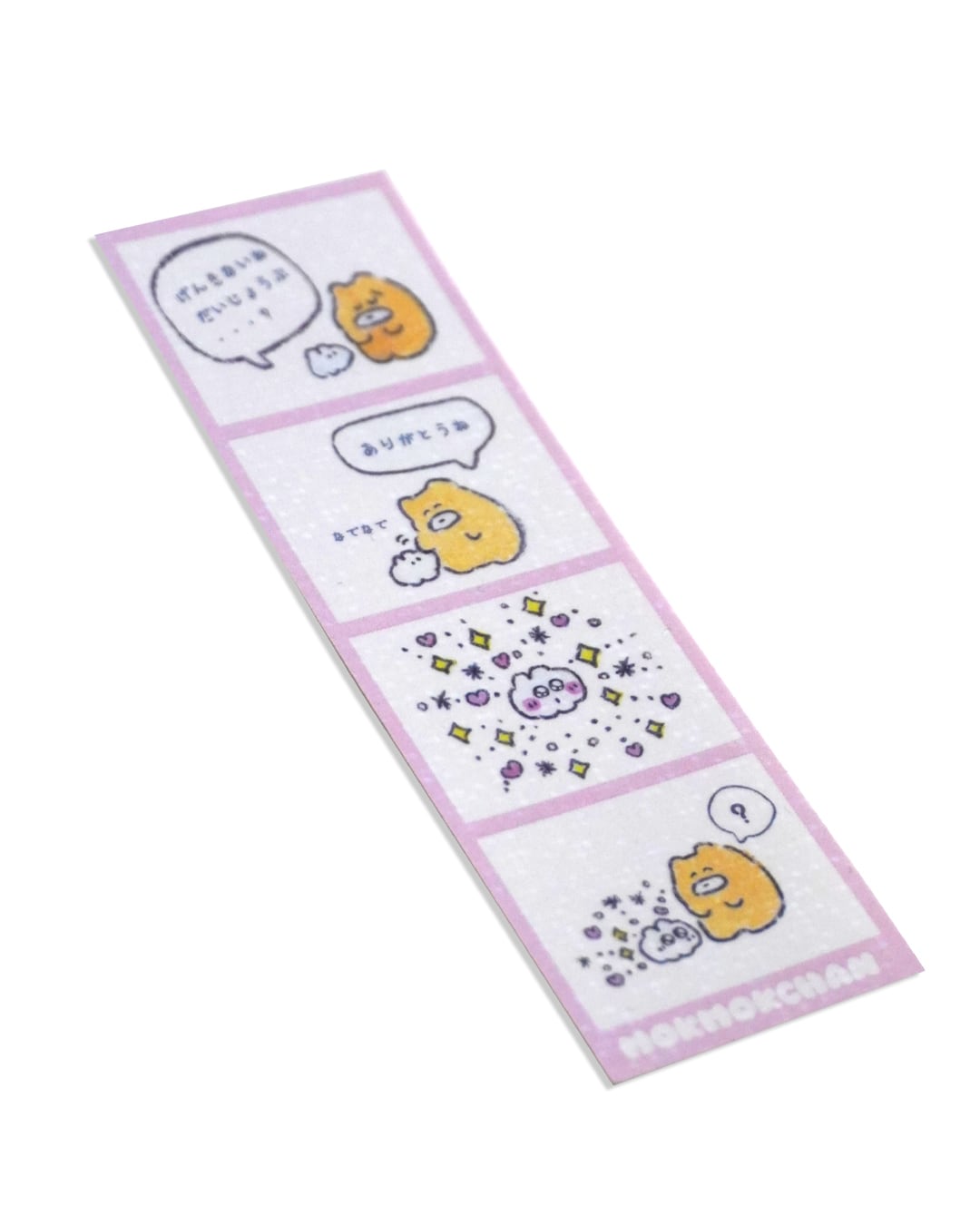 Wootteo Doll 新品未開封 ステッカー付き Amazon.co.jp: 妖怪ウォッチともだちウキウキペディア 妖怪ステッカー