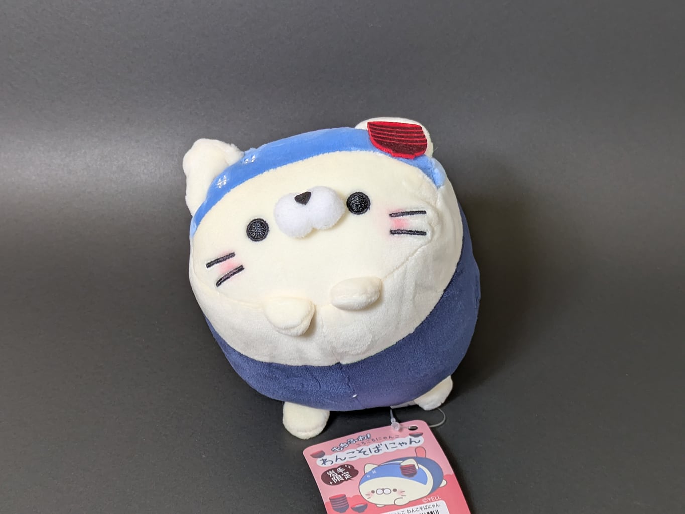 もちふわにゃんこ岩手 わんこそば ぬいぐるみ | ホテルエース盛岡