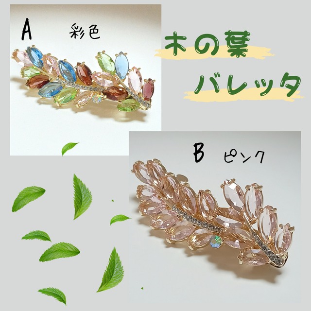 にっこりカエルさん☆ベビーヘアクリップ ヘアゴム フワモコ にっこりカエルさん☆ベビーヘアクリップ ヘアゴム フワモコ