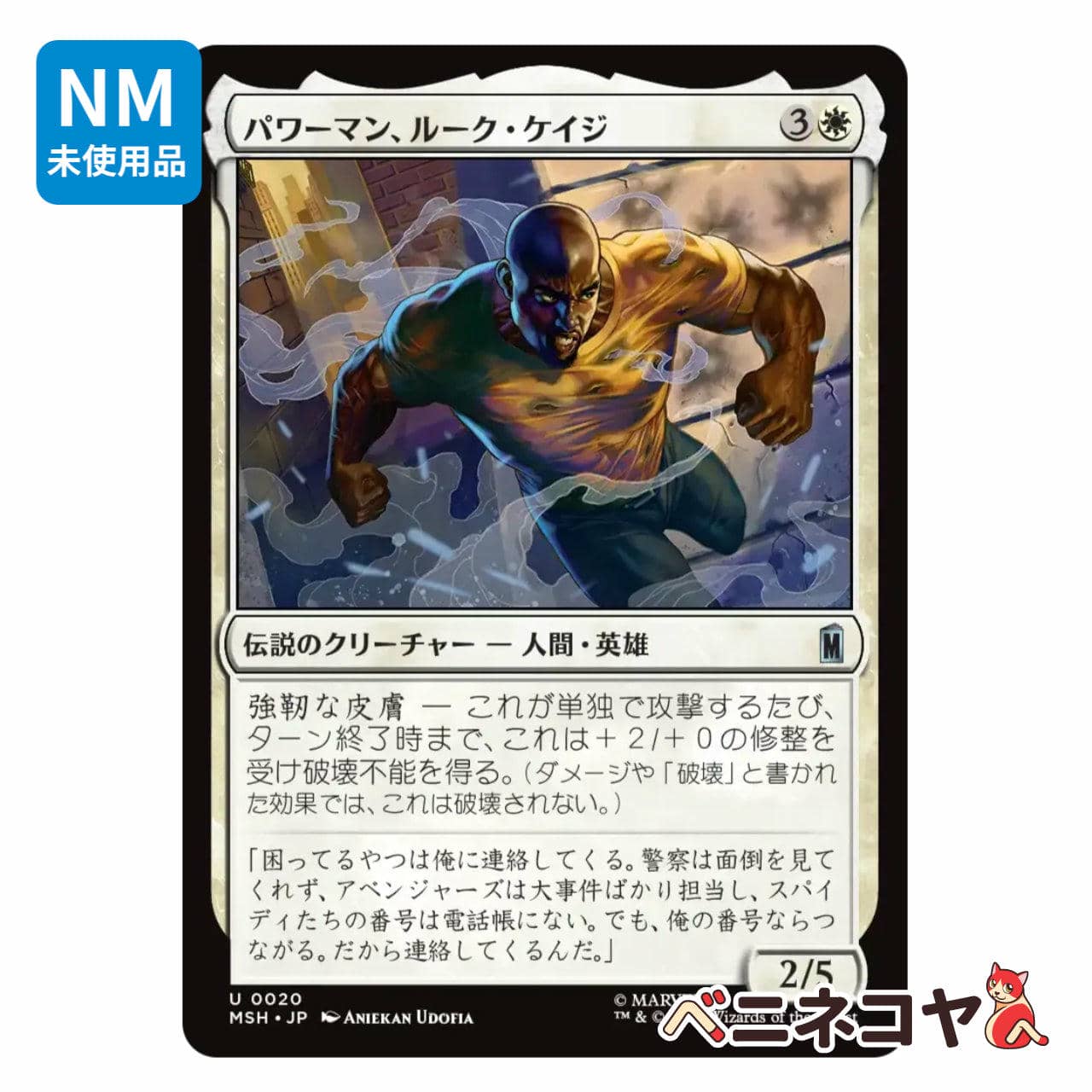 PSA10 MTG 肉体の裏切り者、テゼレット 日本産 foil 日英セット 肉体の