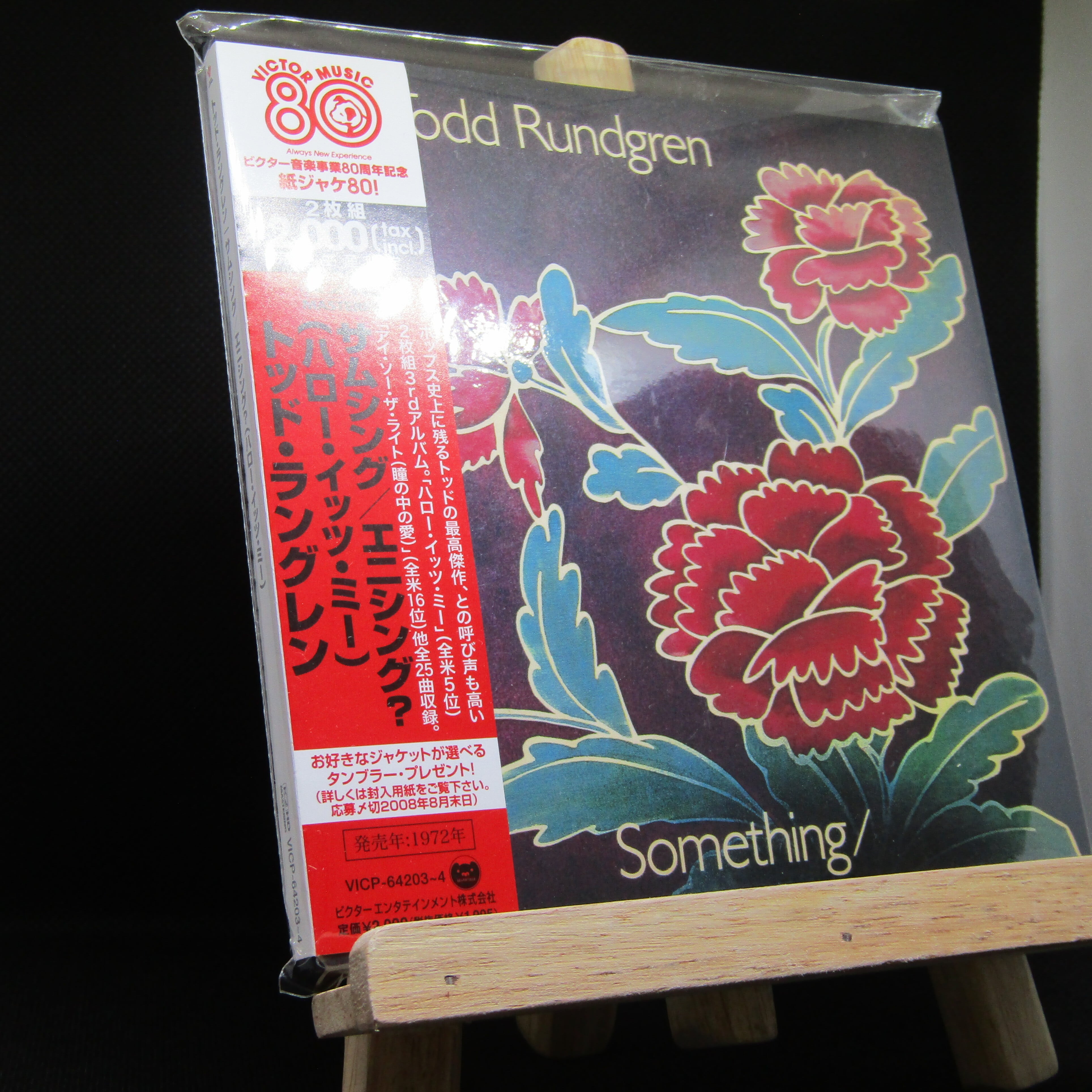 紙ジャケ2枚組】Todd Rundgren / Something/Anything? | THE RADIO