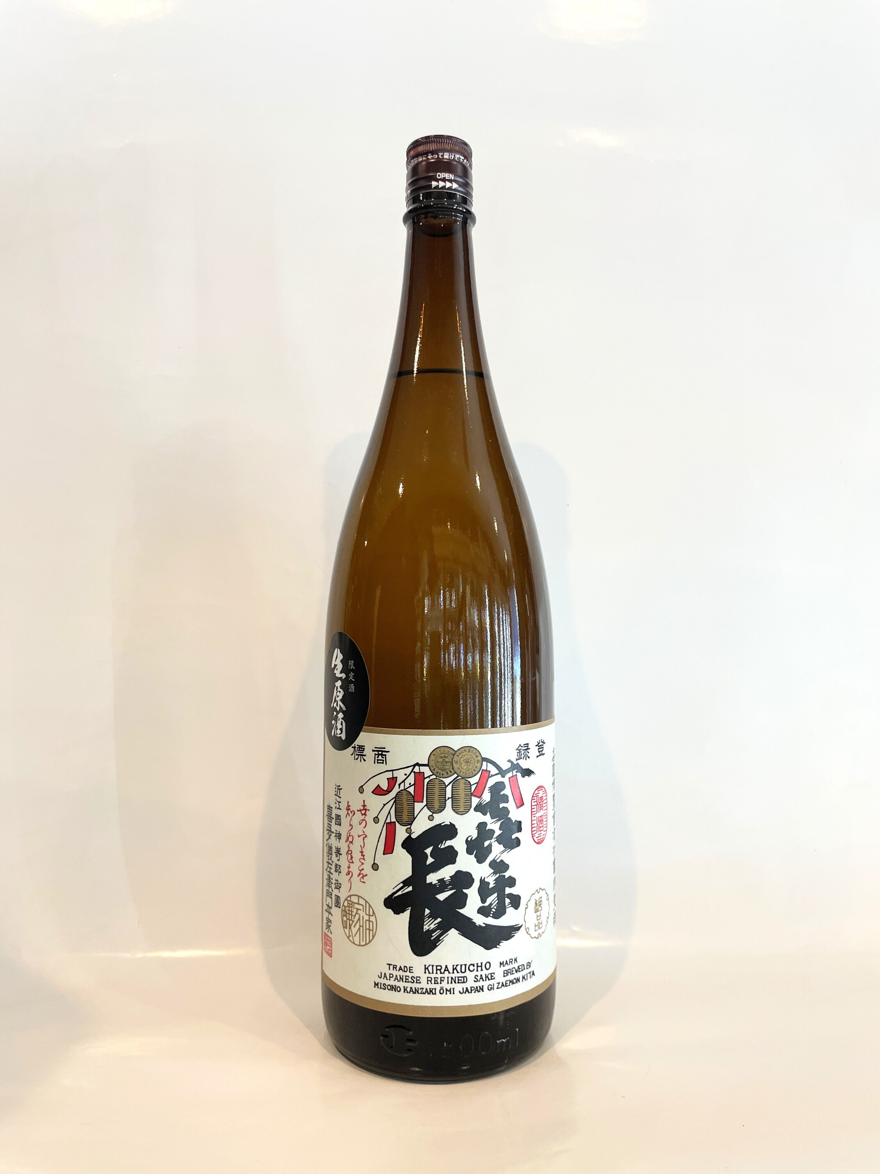 喜楽長 上撰 生原酒 1800ml | 酒のいえK