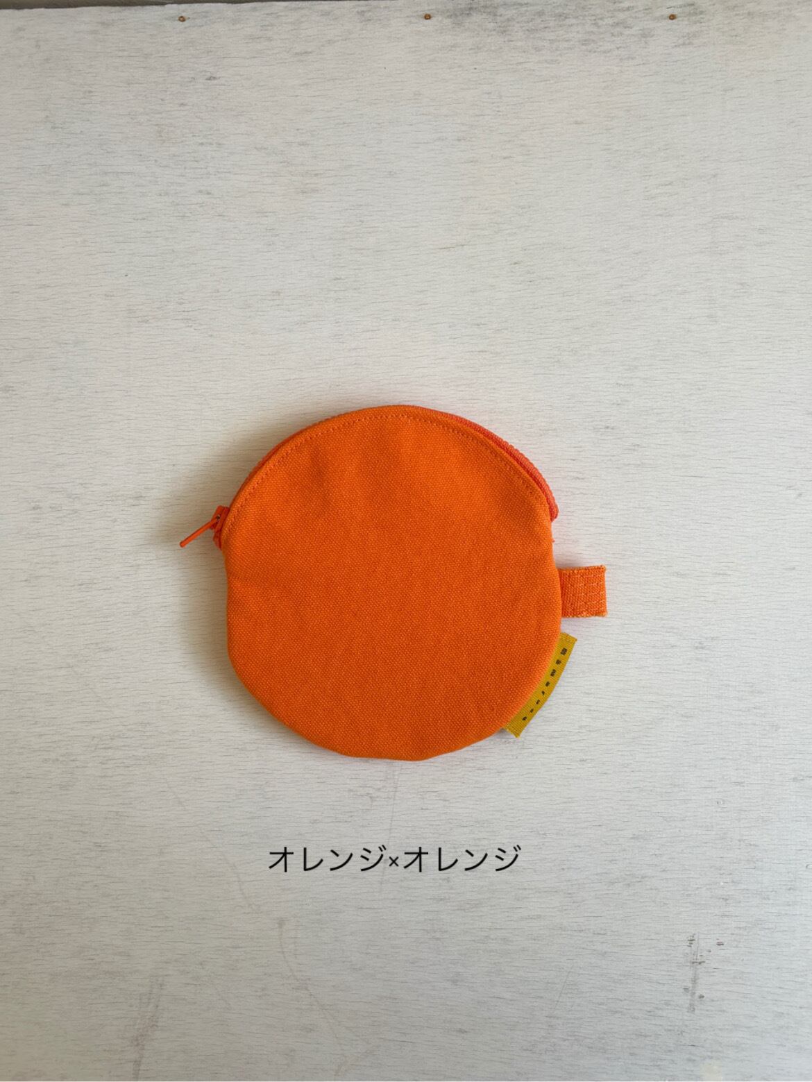 まるポーチ | mamerucu(マメルク)