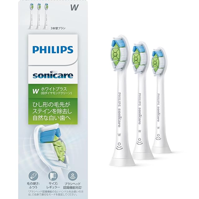 フィリップス 替えブラシ ソニッケアー ホワイトプラスレギュラー (3本