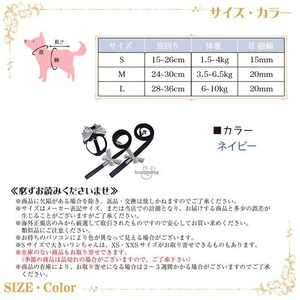 bonyndog【正規輸入】スクールルック　フリルハーネス　ネイビー 3-1695-0013