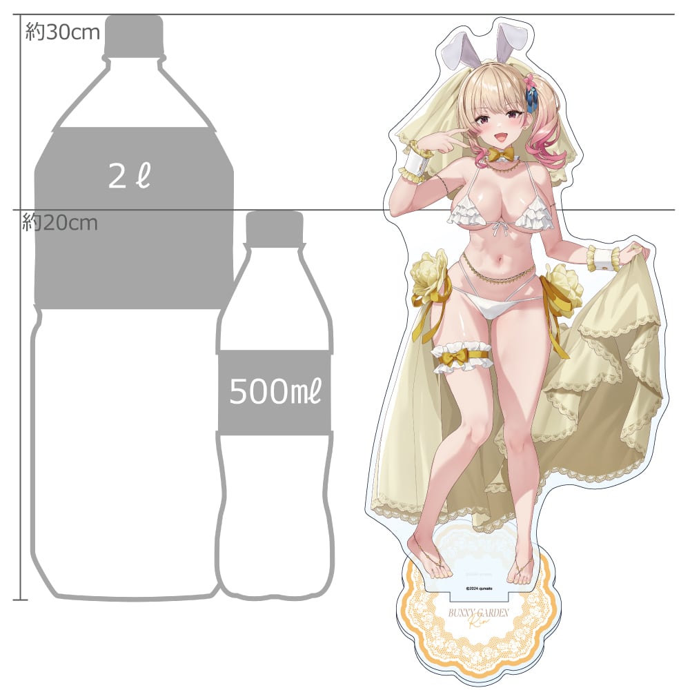 バニーガーデン 描き下ろし特大アクリルスタンド(凜/バニー