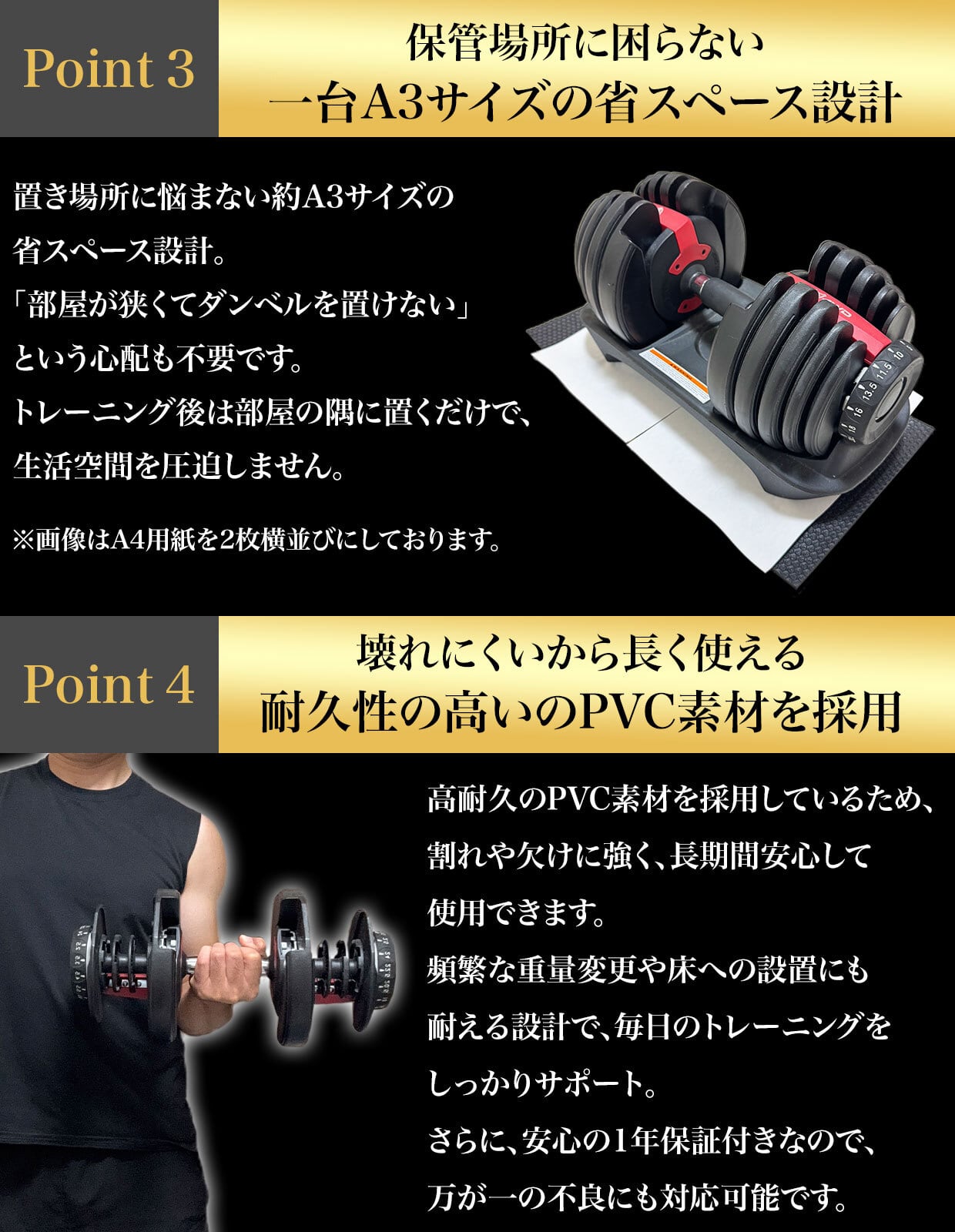 4WD 可変式ダンベル 24kg 1個 15段階調整 ダイヤル式 | 4WD SHOP
