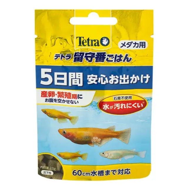 メダカの舞 ブリード 35g | 淡路島Aめだか メダカの舞 ブリード 35g | 淡路島Aめだか