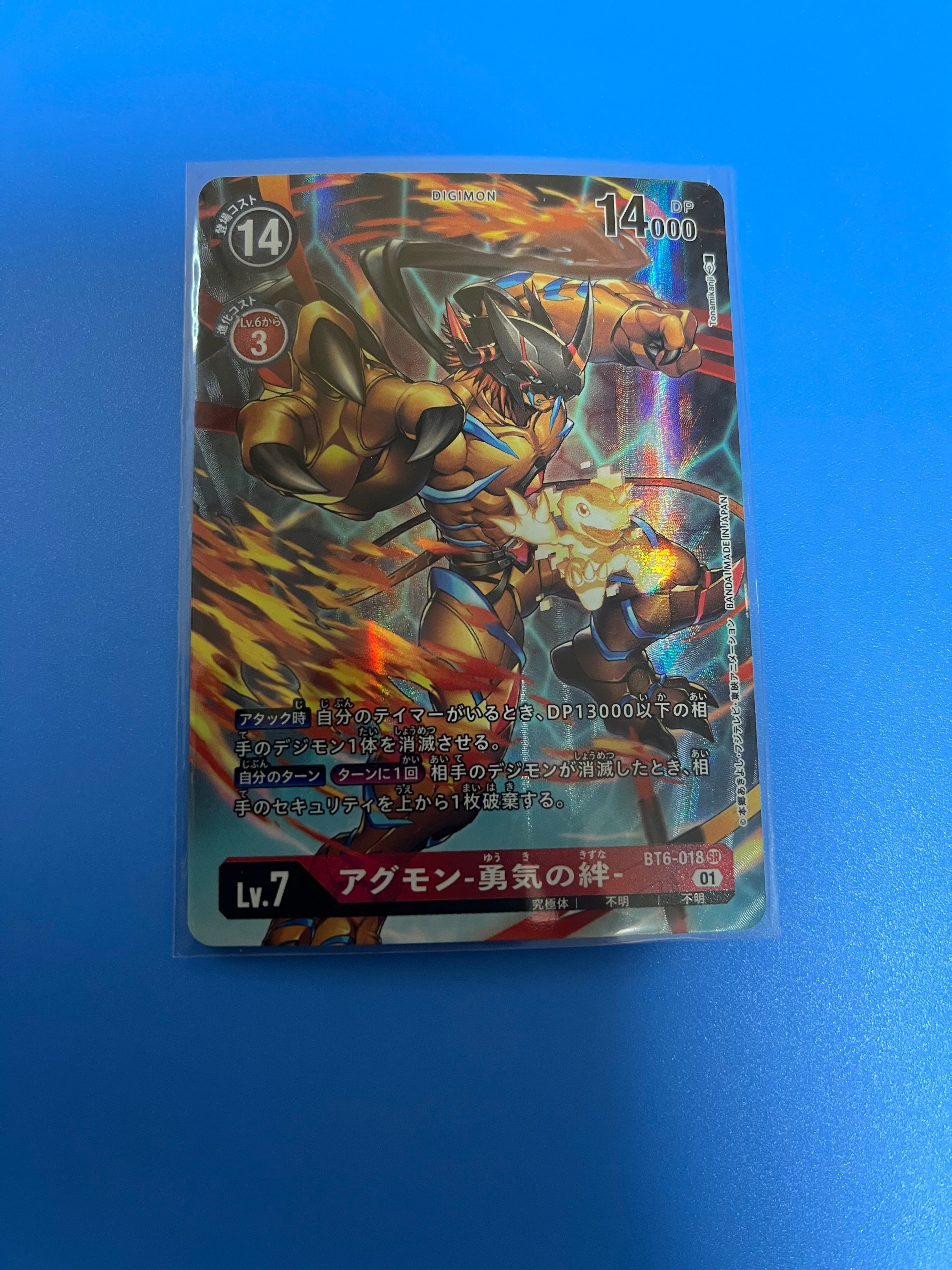 オファニモンACE 希少 パラレル 1枚 パラレル版 EX6-027 SR