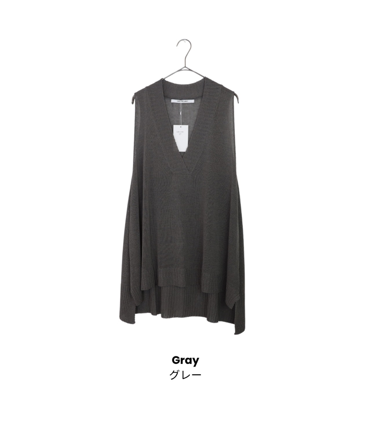 CUORE STORE/リネン混 Vネックベスト
