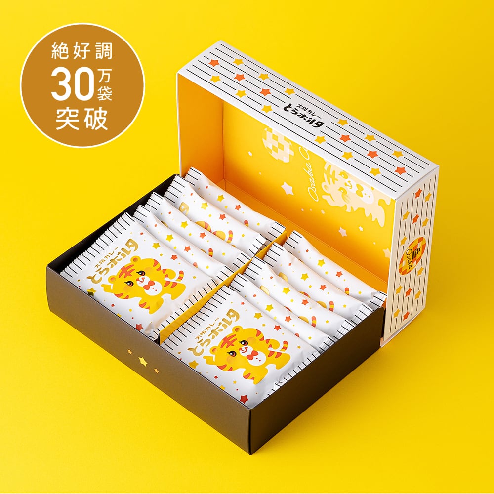 大阪カレー とらボルタ 10袋入 | OKINI菓子工房【公式】