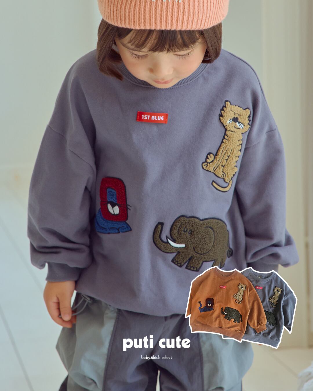 90-140 ꒰ 予約 ꒱ Animal embroidery T / 1st blue ⸝⋆