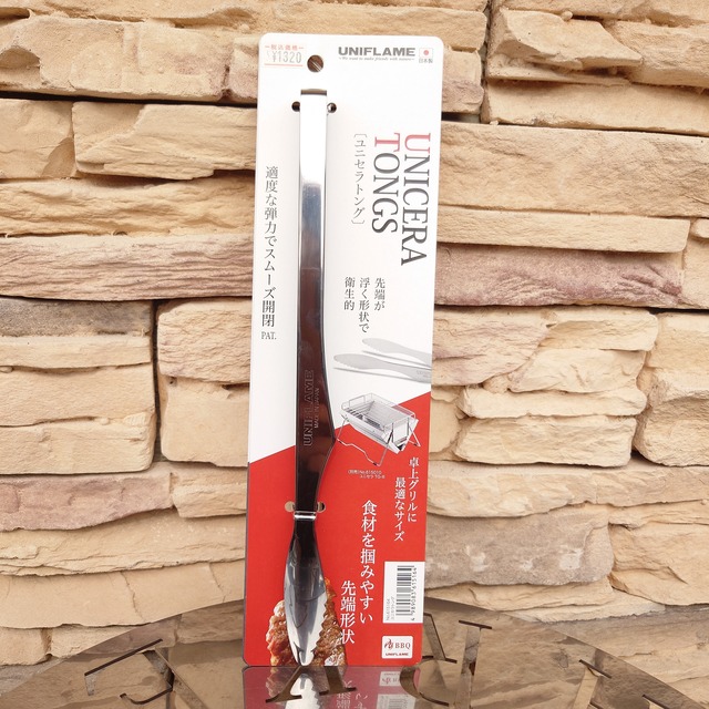 【UNIFLAME ユニフレーム】ユニセラトング〈No.615164〉