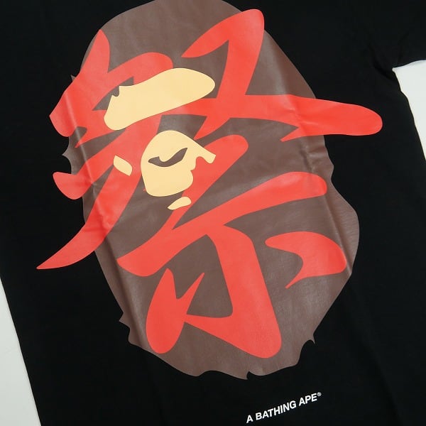 Size【S】 A BATHING APE ア ベイシング エイプ 26SS APE HEAD MATSURI