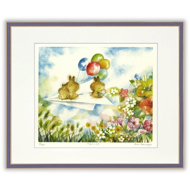 とみながまい 「かみひこうき」