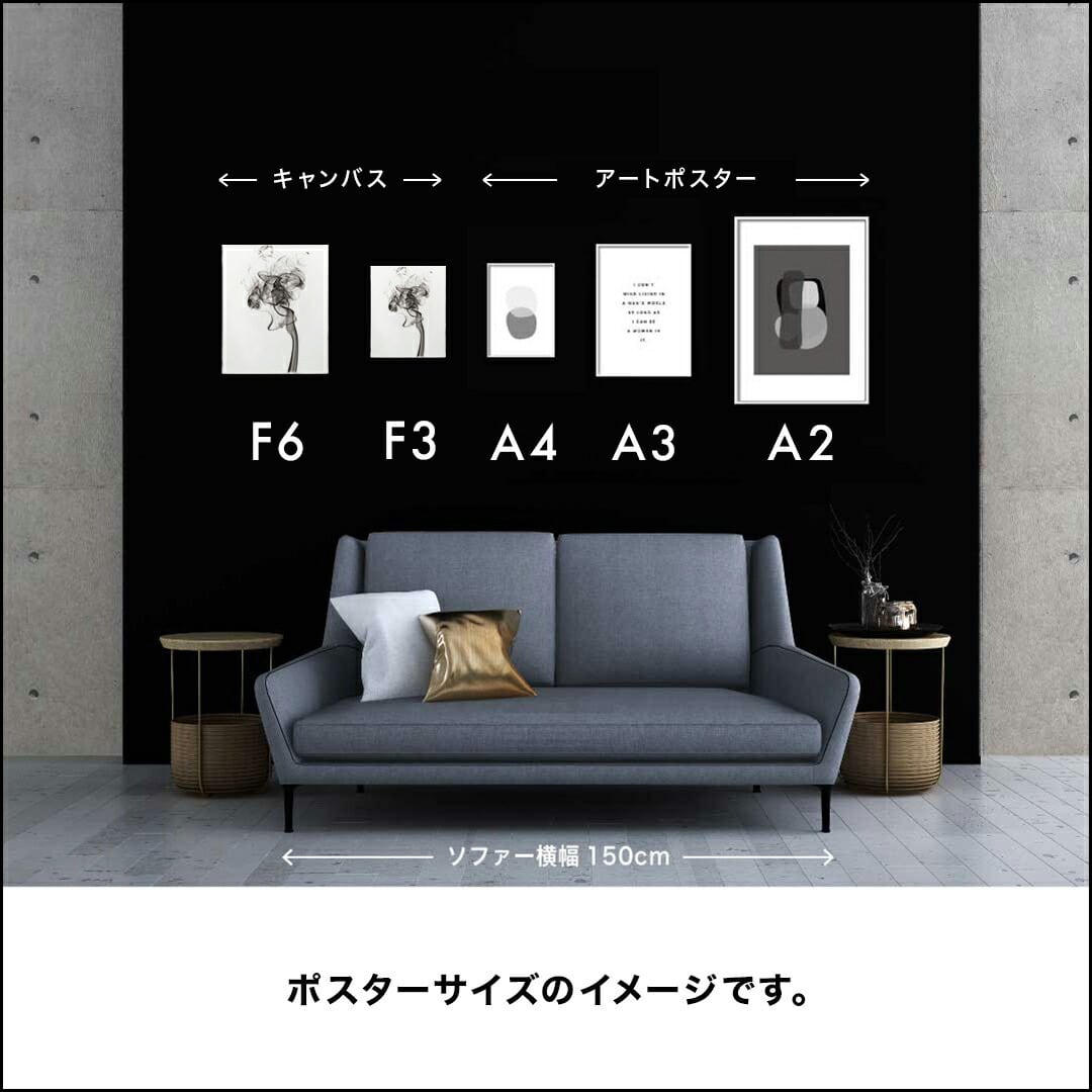 A0120/線画/アートポスター【 A4 / A3 / A2 / A1 サイズ・フレーム