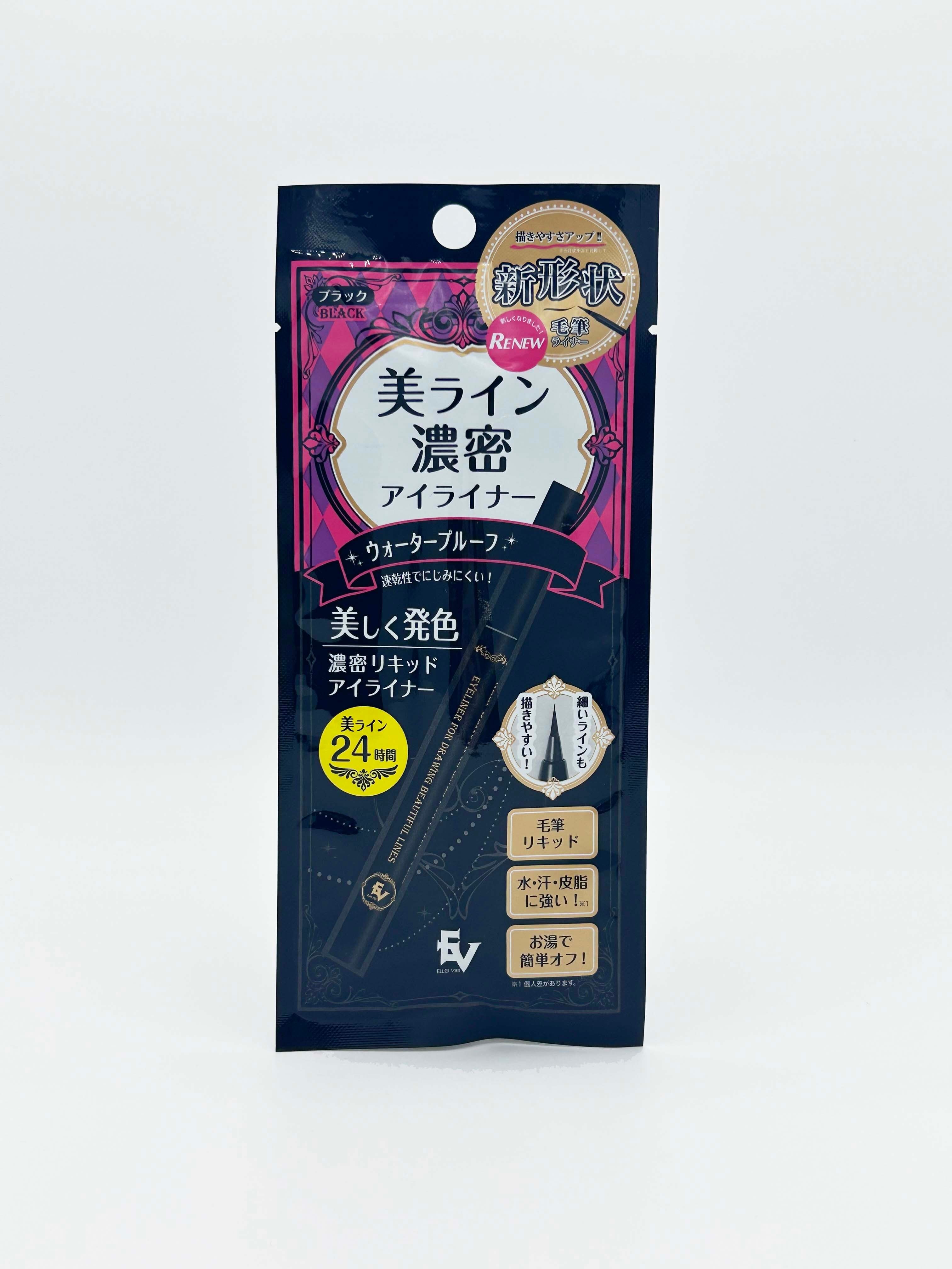 Re:Set リンクル＆ホワイトクリーム50g【医薬部外品】 | PAY ID