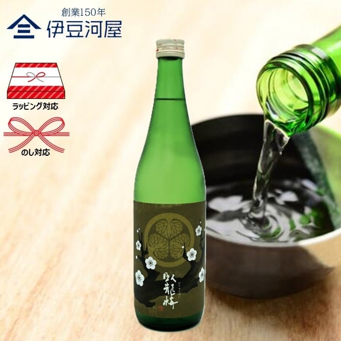 臥龍梅 純米吟醸 葵ラベル 720mL 三和酒造 | 伊豆河屋 伊豆川酒店