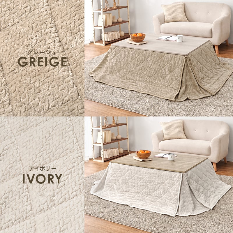 【完成品】折れ脚カジュアルコタツ＋うす掛け布団 2点セット 天板リバーシブル こたつ2種x掛け布団2種 幅105cm