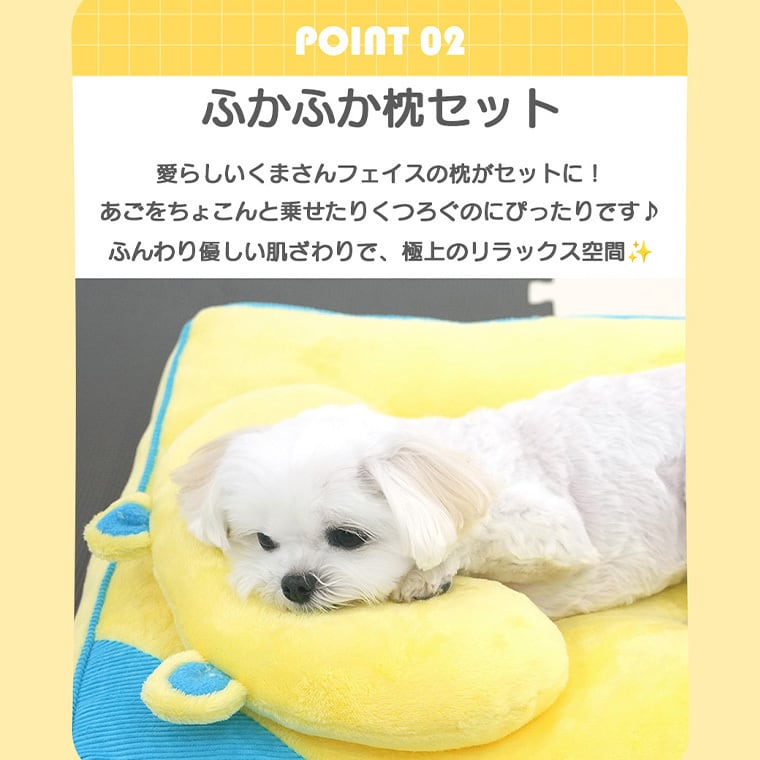 sleepy bear pillow bed 2color / 犬用 ベッド 枕 ふんわり 冬 可愛い クッション ペットマット 猫用 韓国 ペット用品 小型犬 中型犬 ハウス 高級 犬 ペットベッド