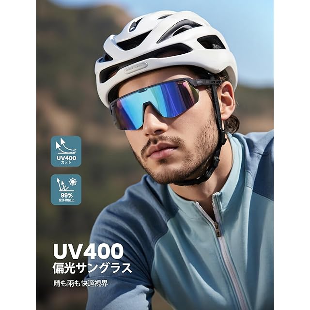 新品未開封》[Lamicall] スポーツサングラス 偏光レンズ 自転車 登山