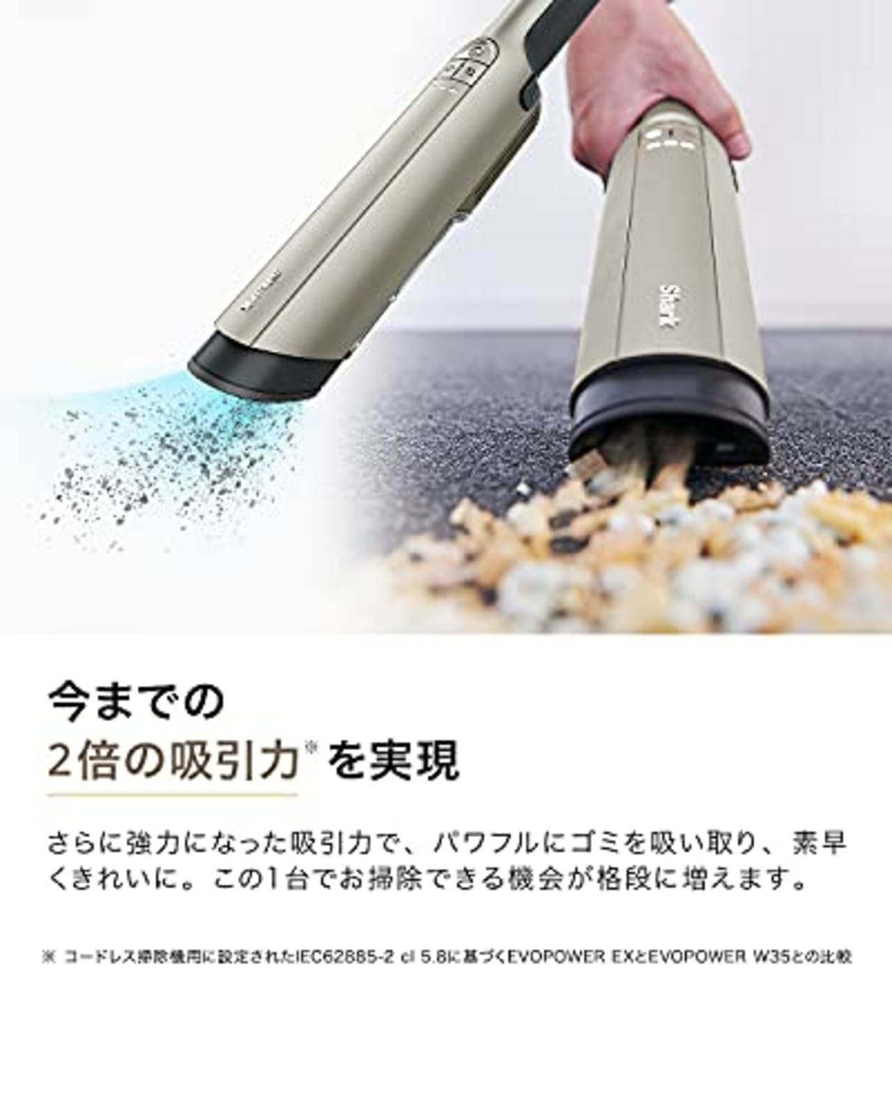 Shark シャーク 掃除機 ハンディクリーナー コードレス EVOPOWER EX WV406J グレージュ
