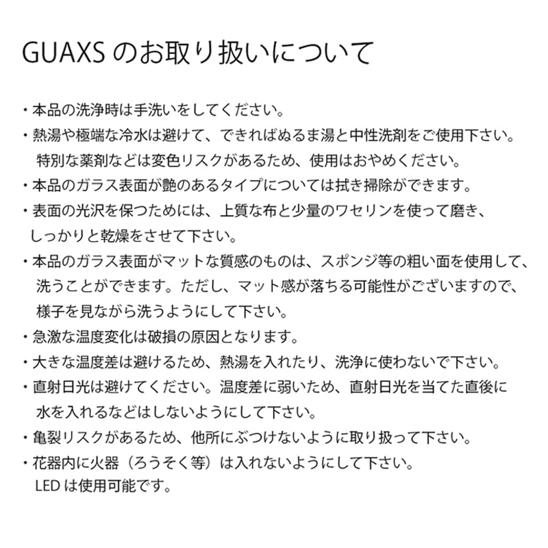NAGAA L rose［ GUAXS ］ | REAL Style online shop