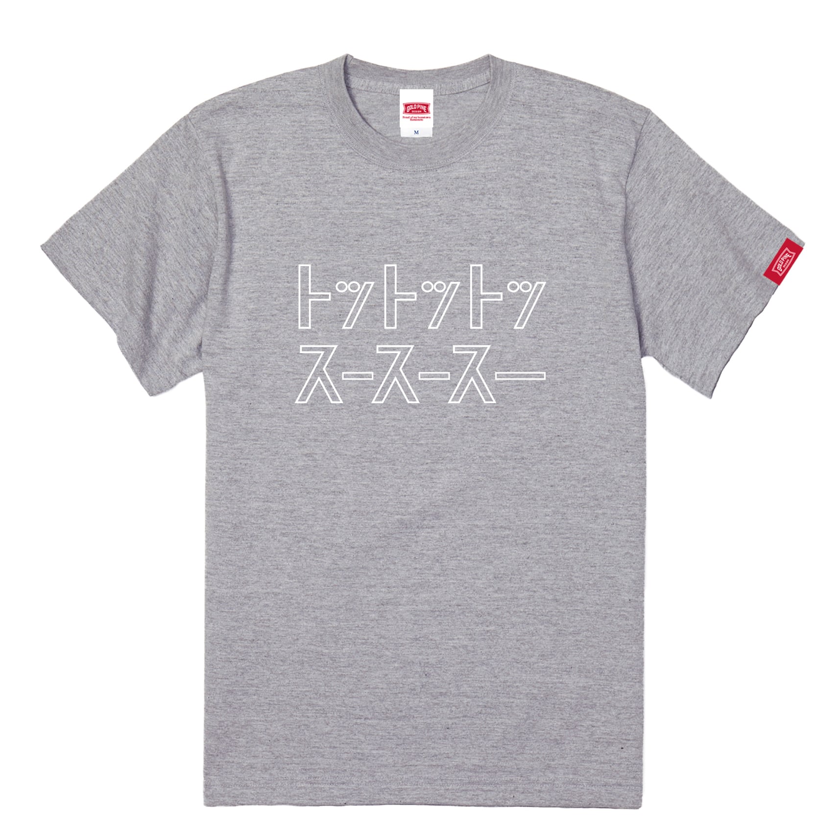 TOTOTOSUSUSU-Tshirt【Adult】Gray