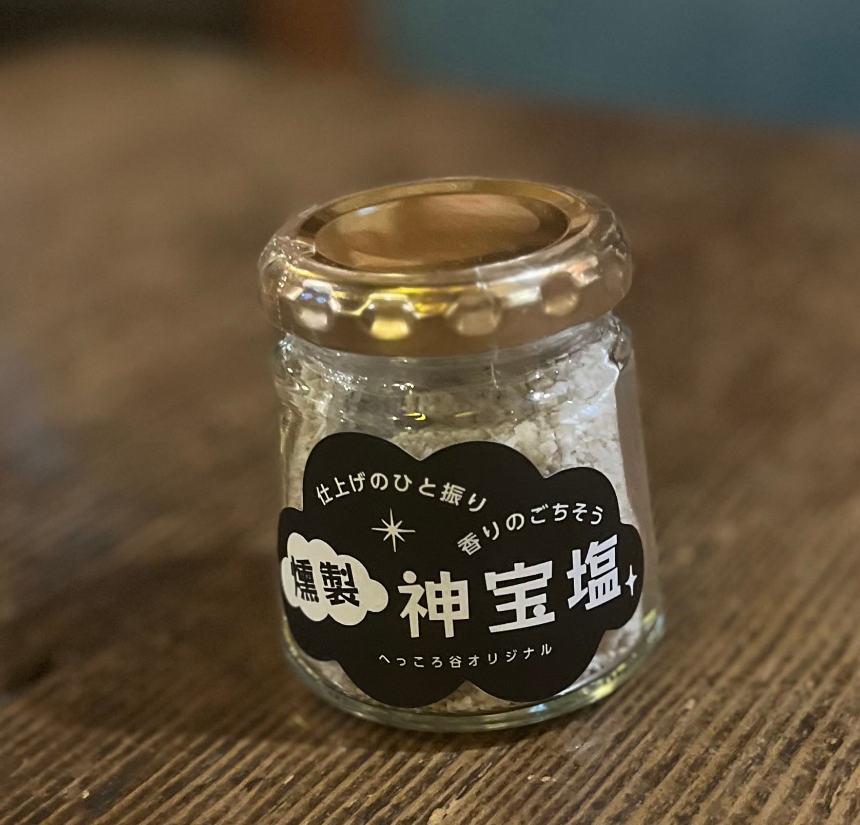 特殊酵素「エコパラダイス溶液」のチカラで鮮度保持「エコパラダイス