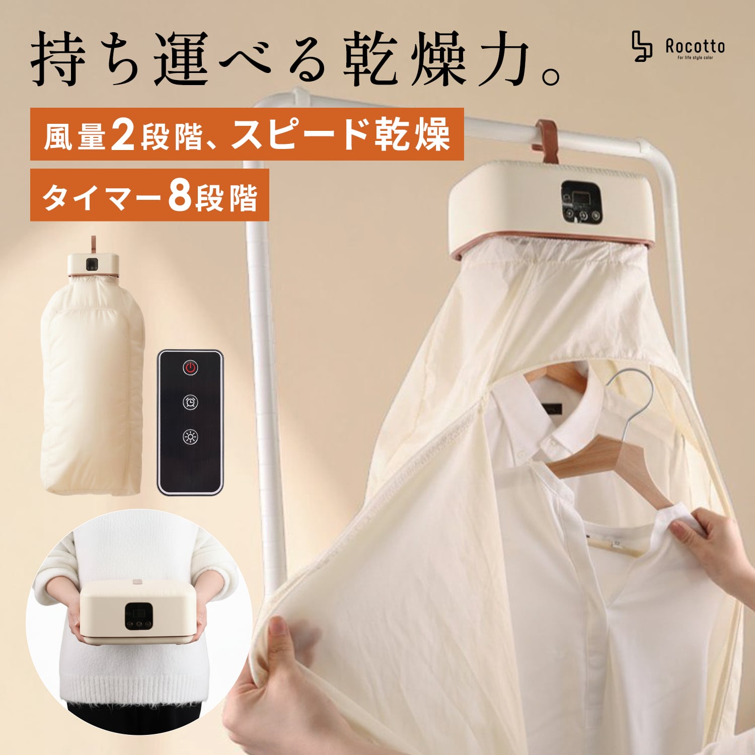 ポータブル衣類乾燥機 小型