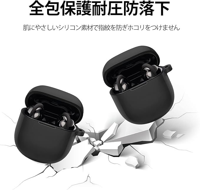 CABOBE Bose QuietComfort Earbuds II 用 ケース ソフトカバー Bose