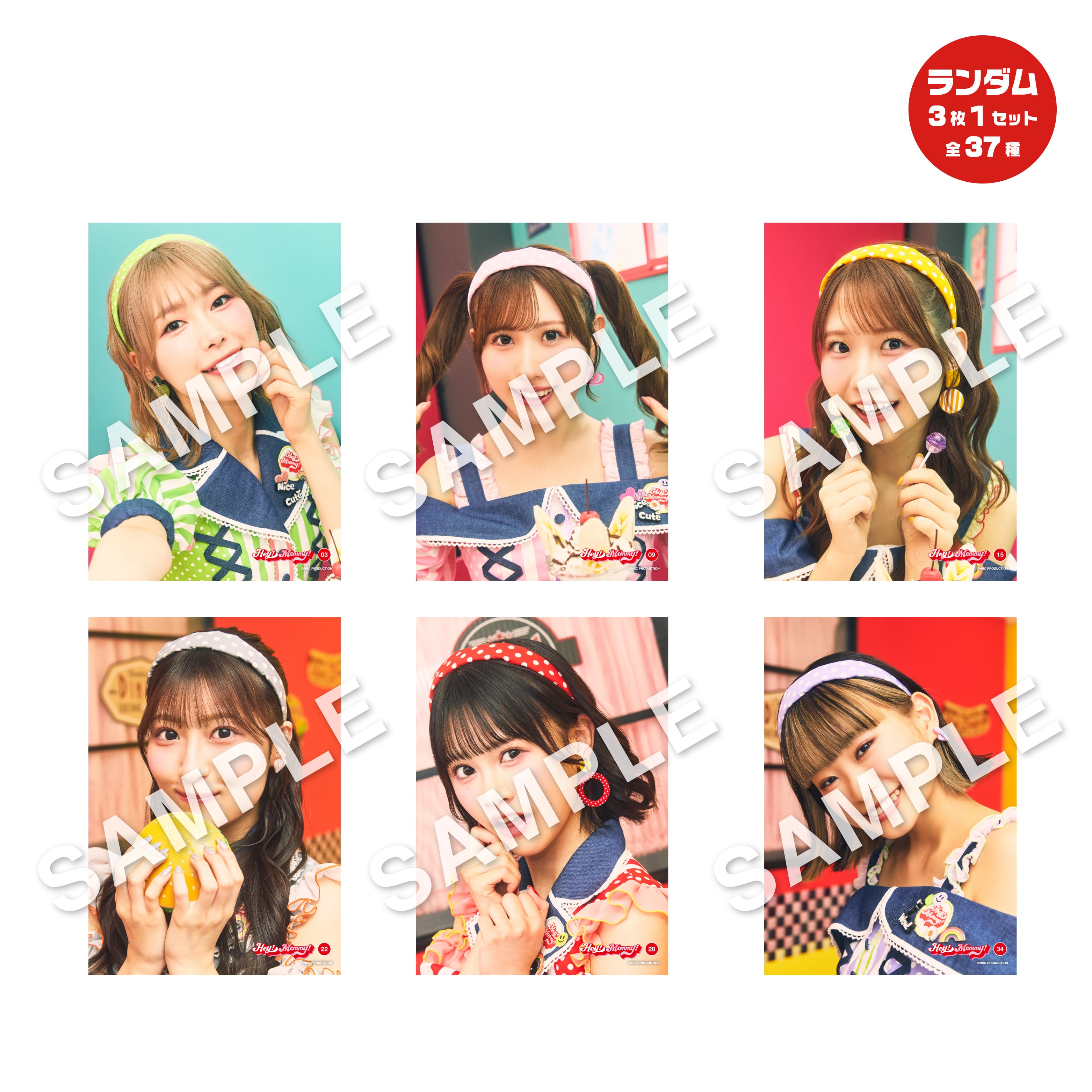 ナナニジ anniversary live 2023 ダイナー衣装 ブロマイド 新衣装ブロマイド(全37種・ランダム3枚1セット) | Hey!Mommy!/COBO