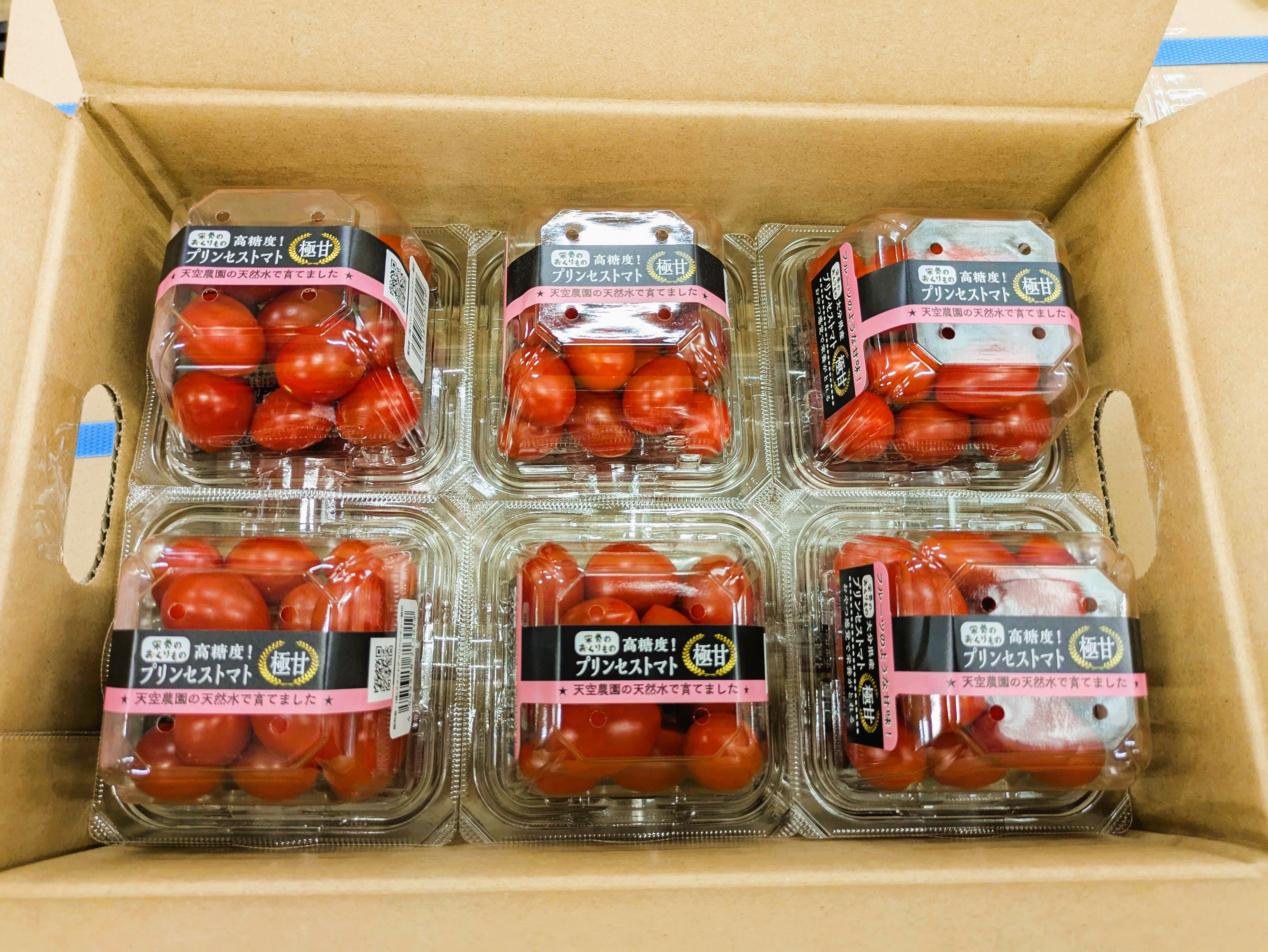 プリンセストマト極甘 100g 12パック | プリンセスパプリカの