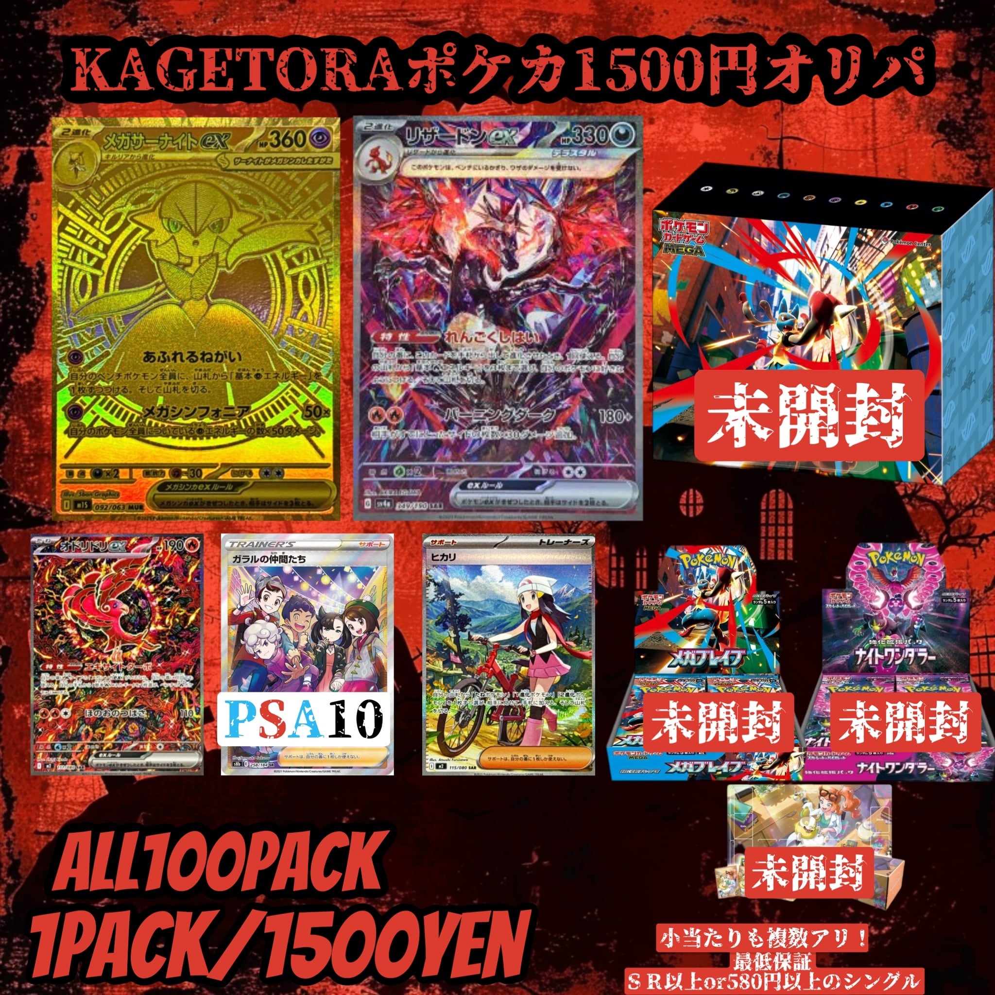 1103環境 代償マシンガジェット デッキ ゲートボール 遊戯王 | Pay ID