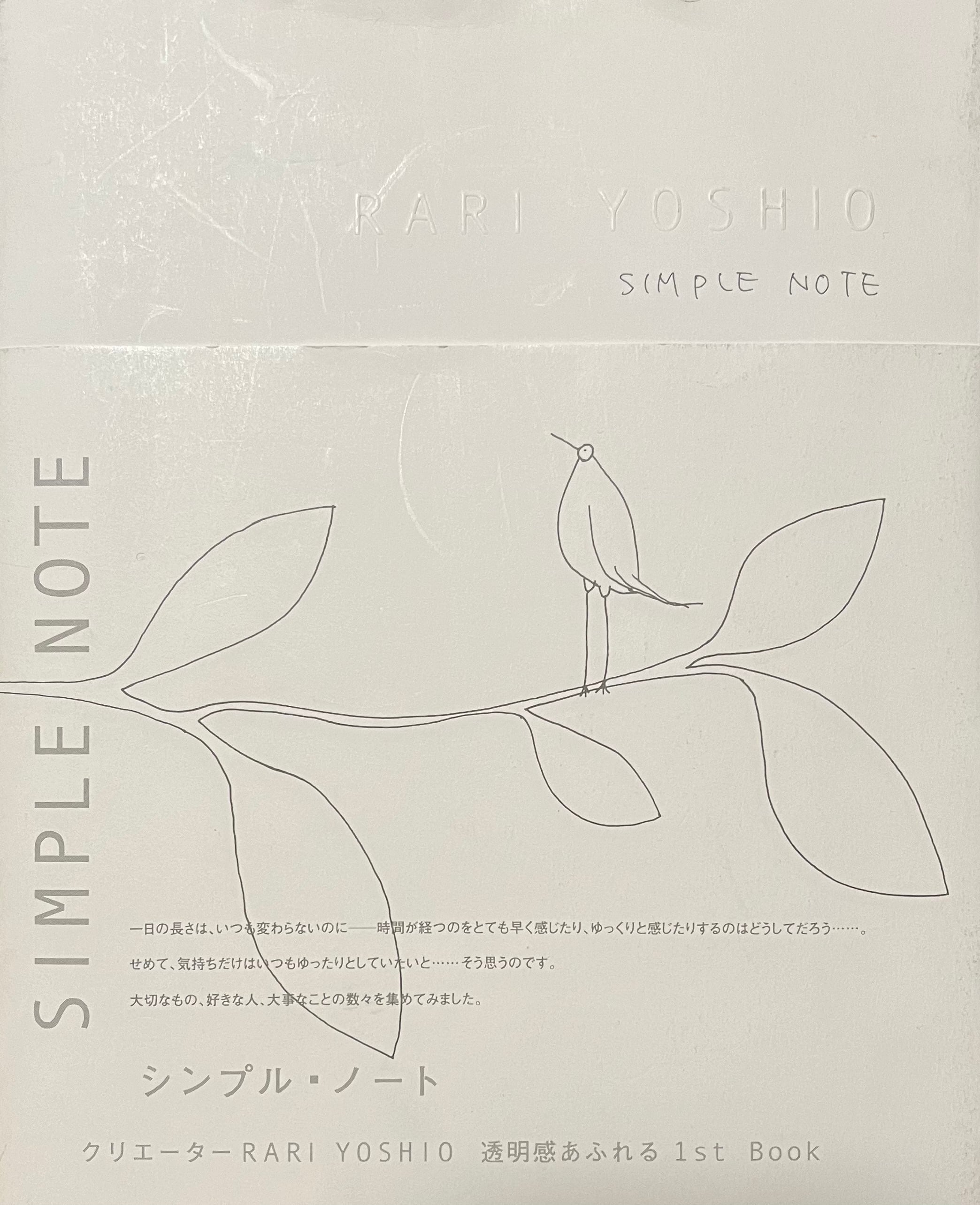 限定版 ユーミン YUMING BOX 1972-2011 豪華5点セット | zassho-bowbow