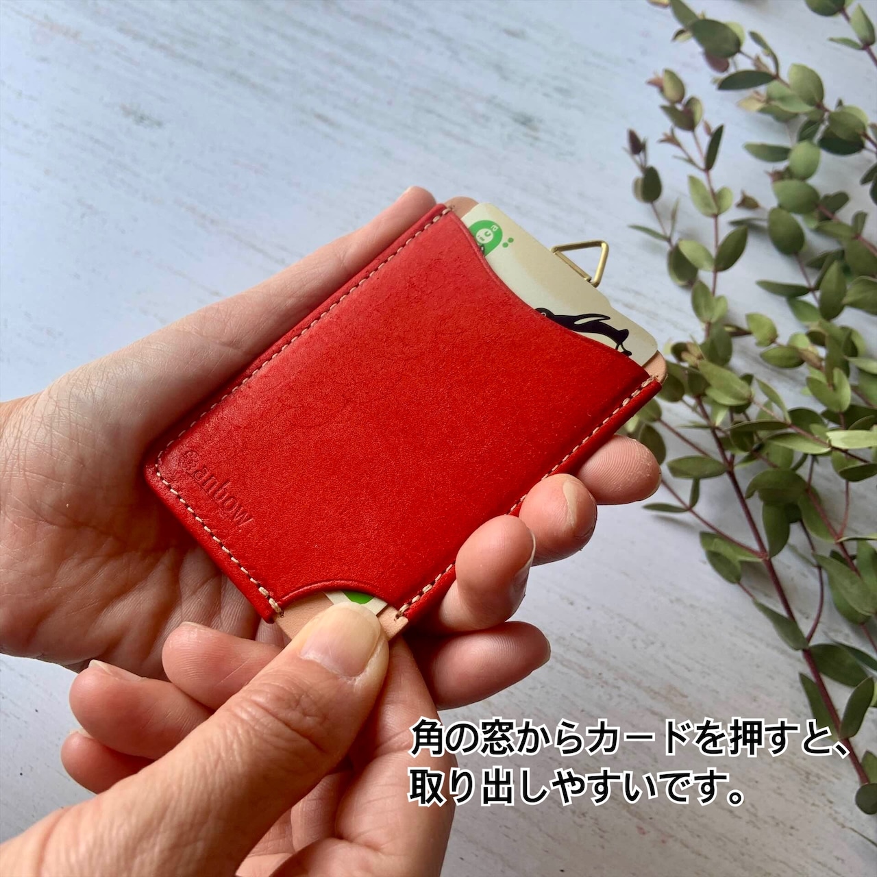 本革ICパスケース【2枚用】カードケース