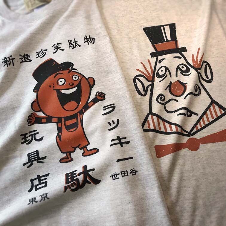 ラッキー玩具店・マッドハットT-SHIRTS ( Lucky Price )
